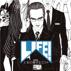 Life! Jinsei ni Sasageru Konto Pilot Series 0 (2012)