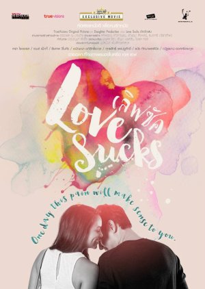 Lovesucks (2015) poster