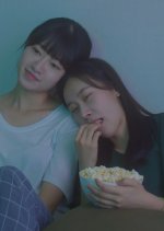 Little a Little Korean Movie photo