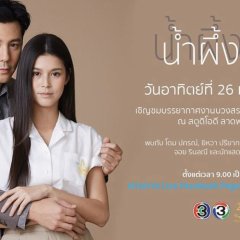 A Bitter Honeymoon Thai Drama(2025) photo