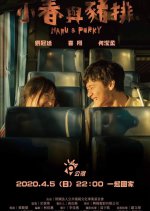 Haru and Porky Taiwanese Movie photo