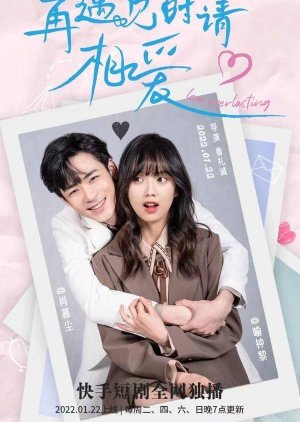 Love All Play Episode 9 - MyDramaList