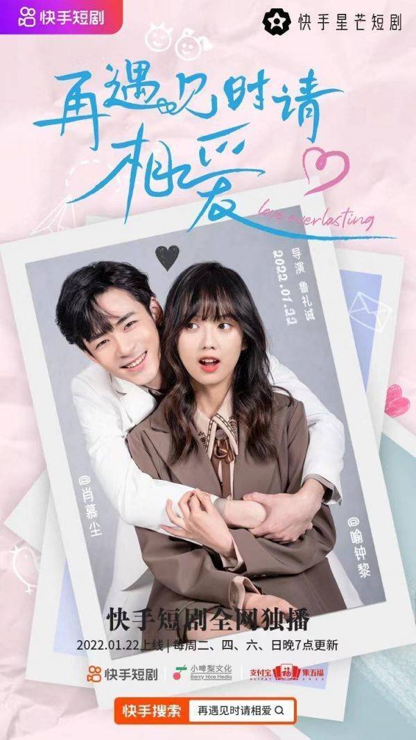 Love Everlasting (2022) MyDramaList