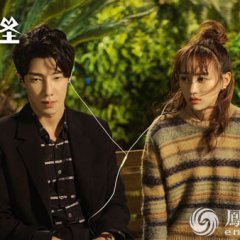 Cyrano Agency Chinese Drama(0000) photo
