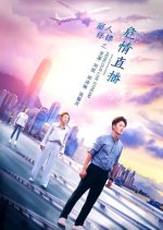 Top Bodyguards: Perilous Livestream Chinese Movie photo