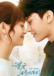 Better a Lie Than a Truth chinese drama review