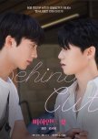 Behind Cut (Movie) korean drama review