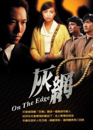 On the Edge (1991) poster