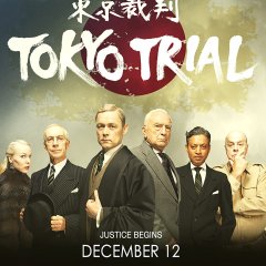 Tokyo Trial Japanese Drama(2016) photo