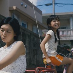 NAGISA Japanese Movie(2019) photo
