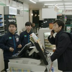 My Big Family Japanese Movie photo