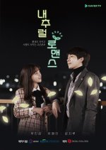 Natural Romance Korean Drama photo
