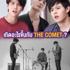 One Night Steal Thai Drama photo