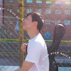 The Goose Goes South Korean Movie photo