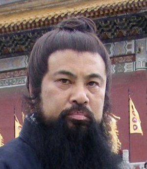 Yu Fu Li