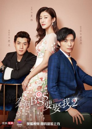 Well-Intended Love Season 2 (2020) poster