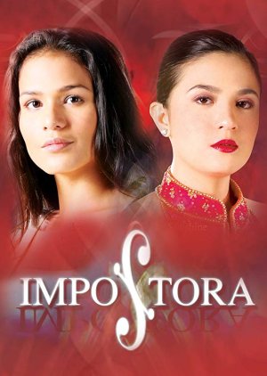 The Impostor (2007) poster