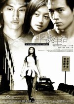 Insipid Life Chinese Drama photo