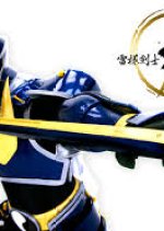 Raisama Kenshi Daiji Japanese Drama photo