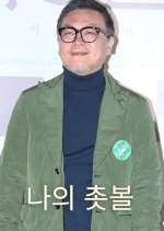 Candlelight Revolution Korean Movie photo