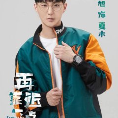 Come to Me Closer Chinese Drama photo