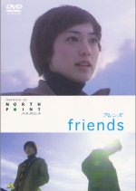 North Point: Friends Japanese Drama photo