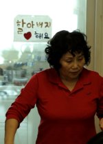 The Camel and the Arab Korean Movie photo