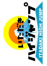 Itadaki High JUMP: Pilot Japanese TV Program photo