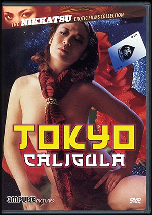 Lady Caligula In Tokyo (1981) poster