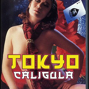 Lady Caligula In Tokyo (1981)