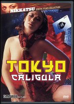 Lady Caligula In Tokyo Japanese Movie photo