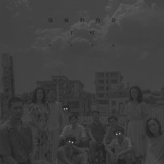 The Bad Kids Chinese Drama photo