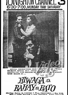 Hiwaga sa Bahay na Bato (1962) poster