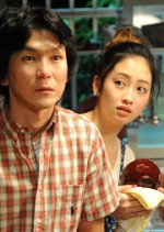 Johnny's Day Off Japanese Movie photo