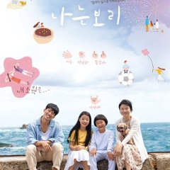 Bori Korean Movie photo