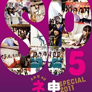 AKB48 Nemousu TV: Special 7 (2010)