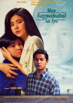 Madonna and Child Philippines Movie photo