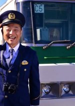 Hagure Shocho no Satsujin Kyuko 3 Japanese Drama photo