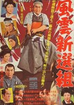 Newly Compiled State of Affairs Japanese Movie photo