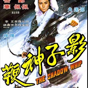 The Shadow Whip (1971)