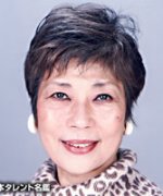 Tozune Eriko