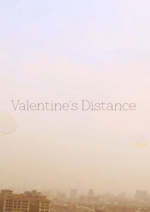 Valentine's Distance (2015) poster