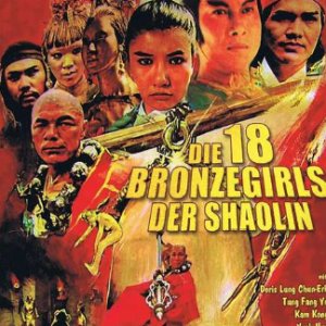 18 Bronze Girls of Shaolin (1978)