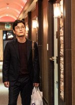 Going My Home Korean Movie photo