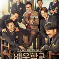 Actor School Korean TV Program photo