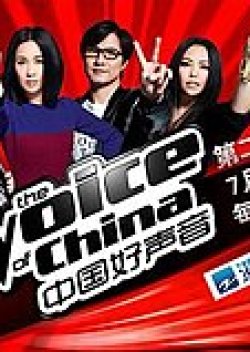 The Voice of China: Season 2 (2013) poster