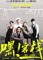 Hi Inn Chinese Drama photo