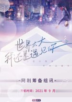 The World Is Too Big, I Still Meet You Chinese Drama photo