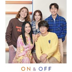 On and Off Season 2 Korean TV Program photo