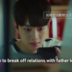 A Little Thing Called First Love Chinese Drama photo